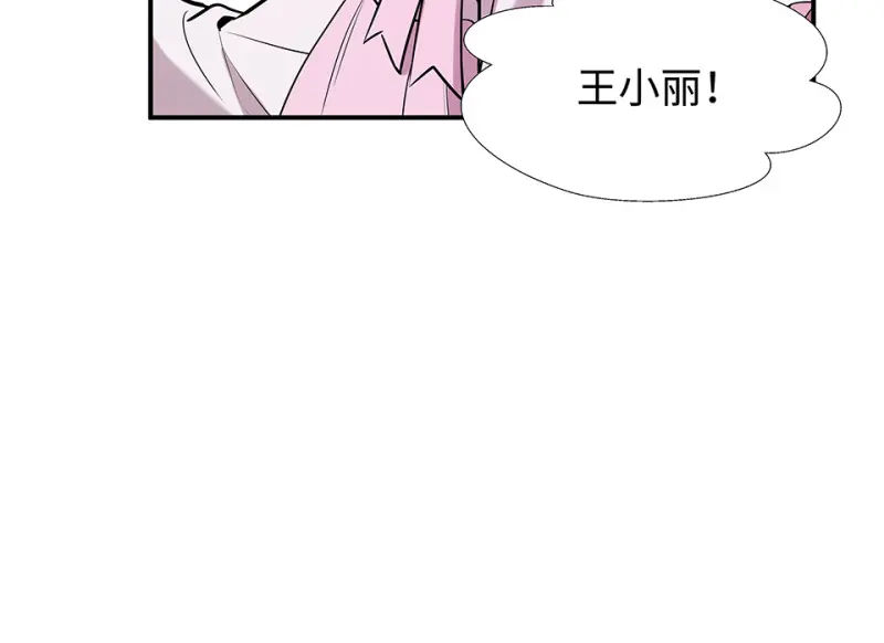 断舍离·二 第138页