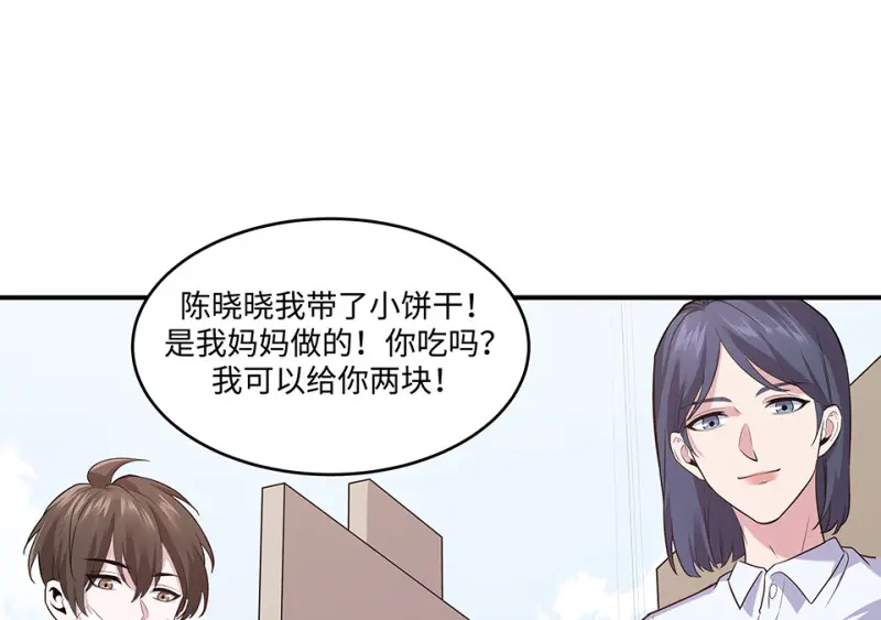 断舍离·二 第139页