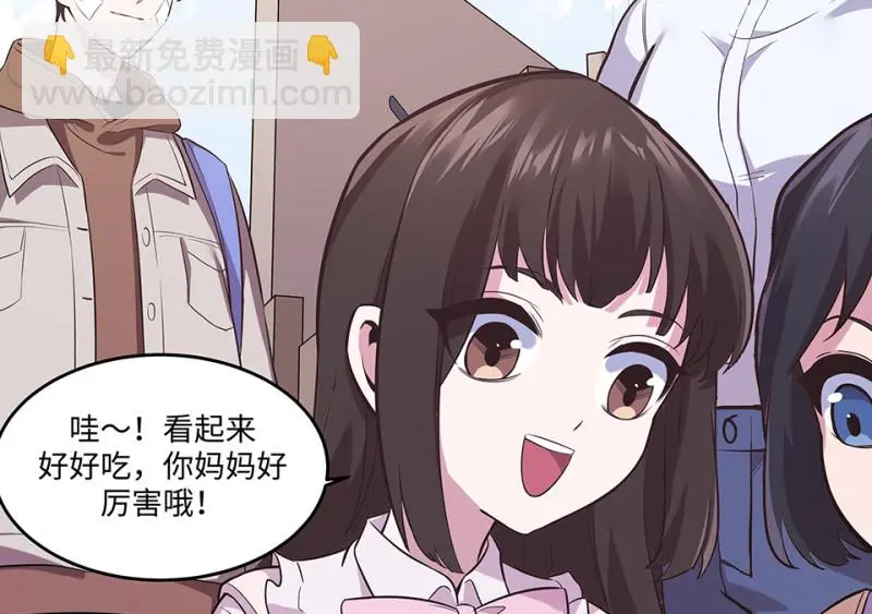 断舍离·二 第140页