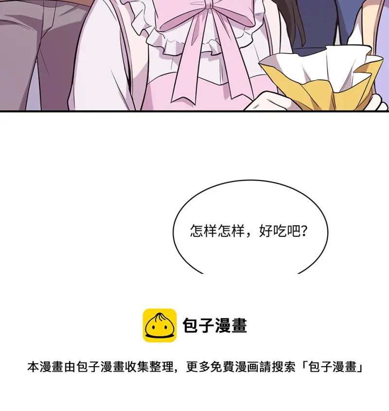 断舍离·二 第141页
