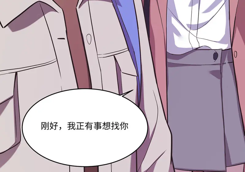 断舍离·二 第149页