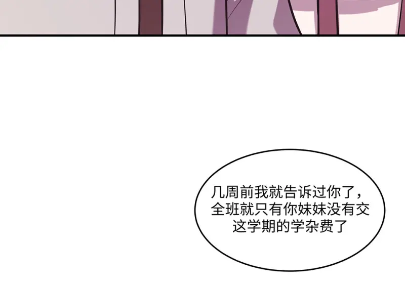 断舍离·二 第150页