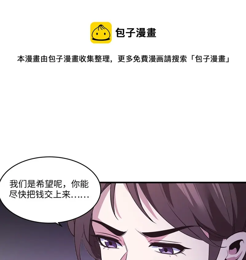 断舍离·二 第151页
