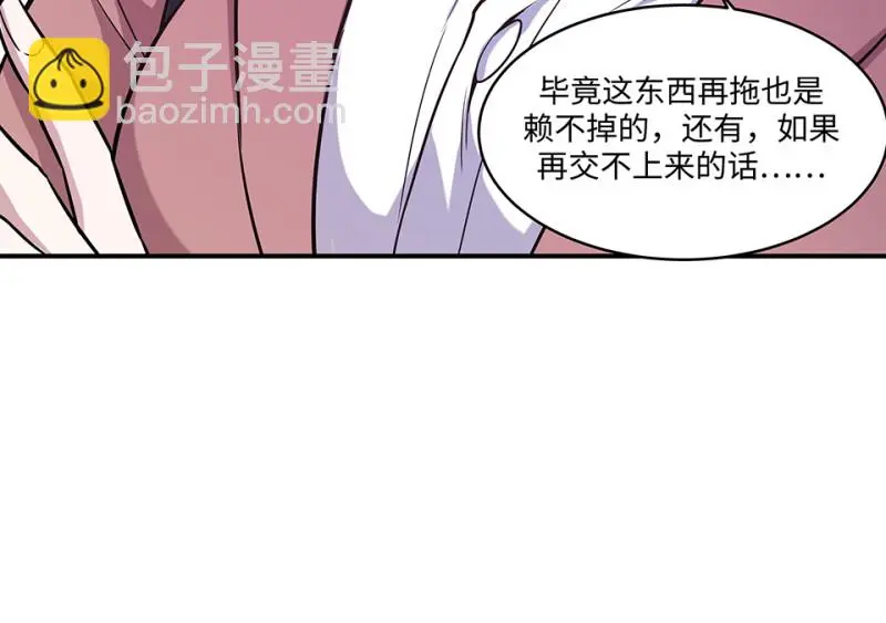 断舍离·二 第153页