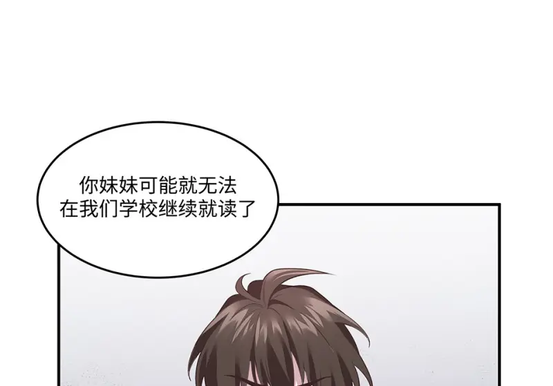 断舍离·二 第154页