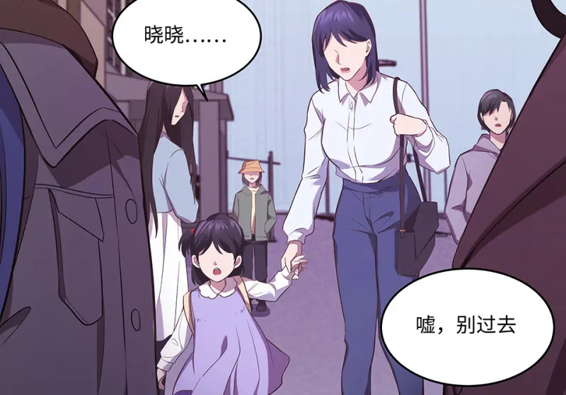 断舍离·二 第158页