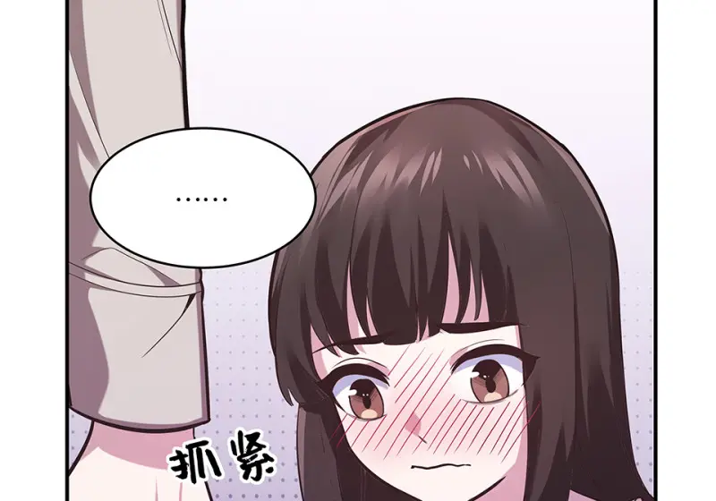 断舍离·二 第160页