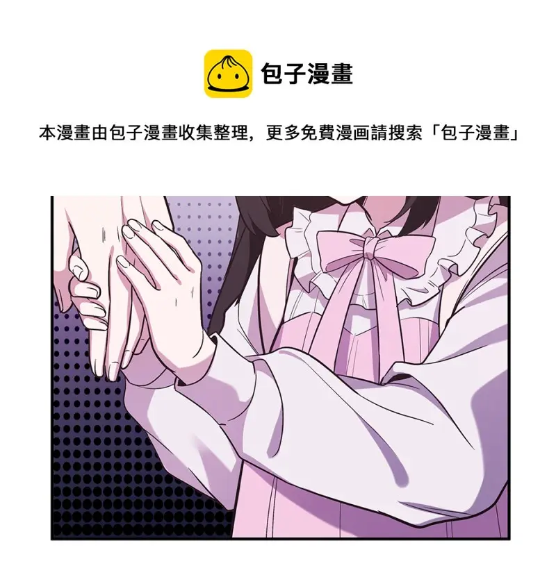 断舍离·二 第161页