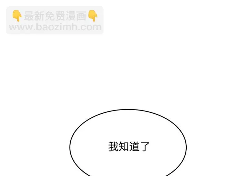断舍离·二 第162页