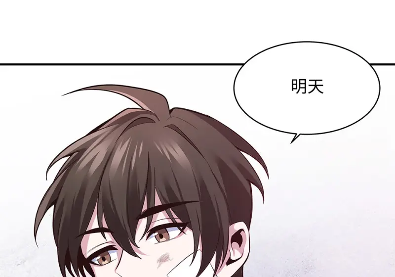 断舍离·二 第165页