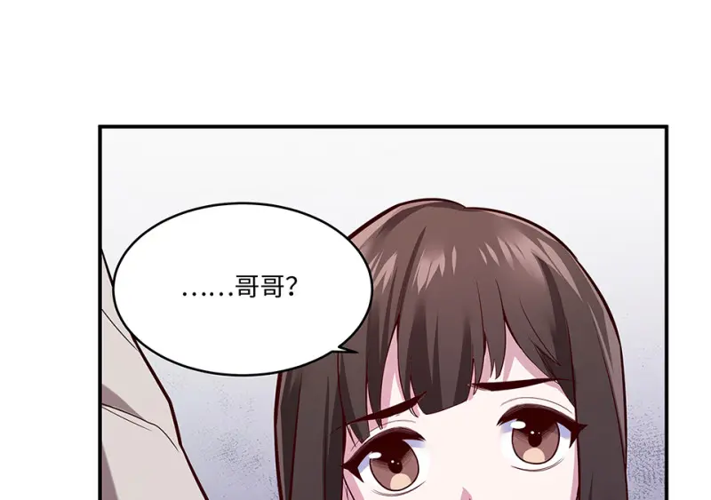 断舍离·二 第168页