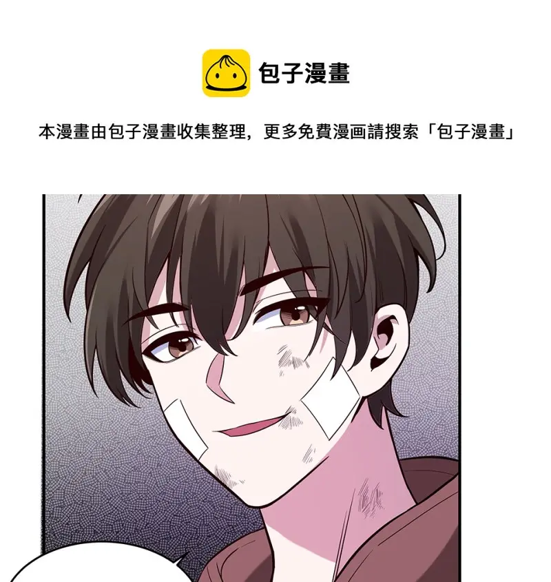 断舍离·二 第171页