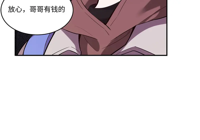 断舍离·二 第172页