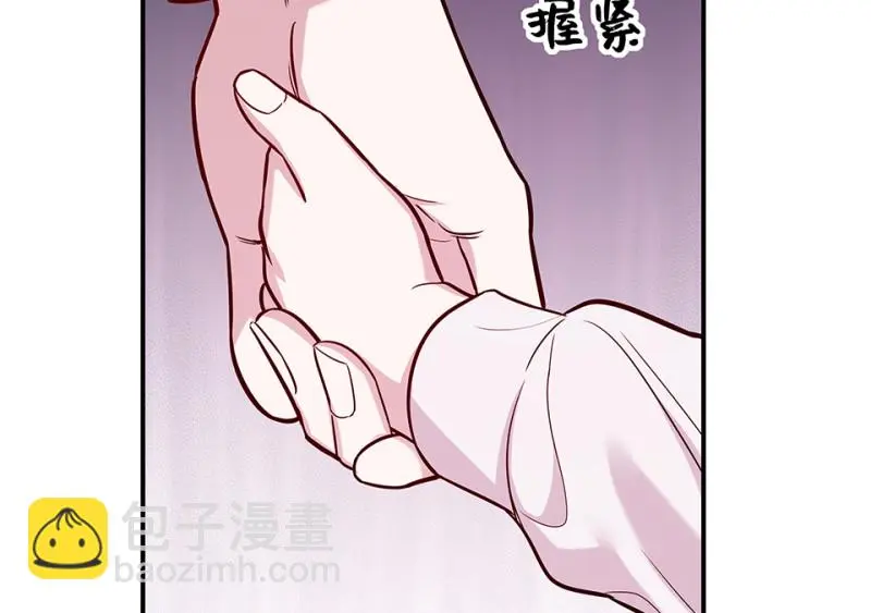 断舍离·二 第174页