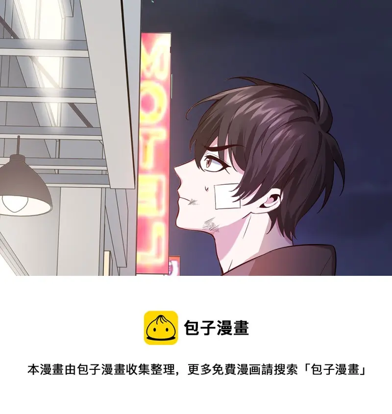 断舍离·二 第181页