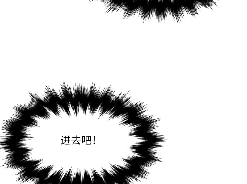 断舍离·二 第184页
