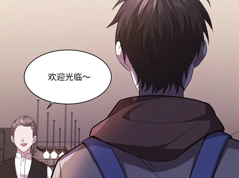 断舍离·二 第188页