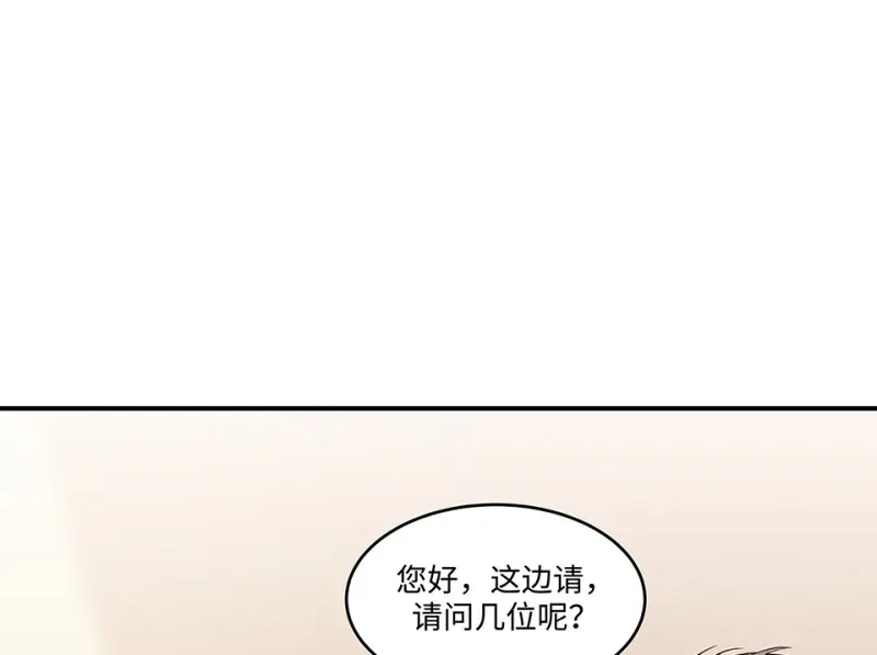 断舍离·二 第190页