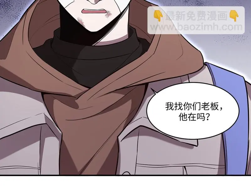 断舍离·二 第194页