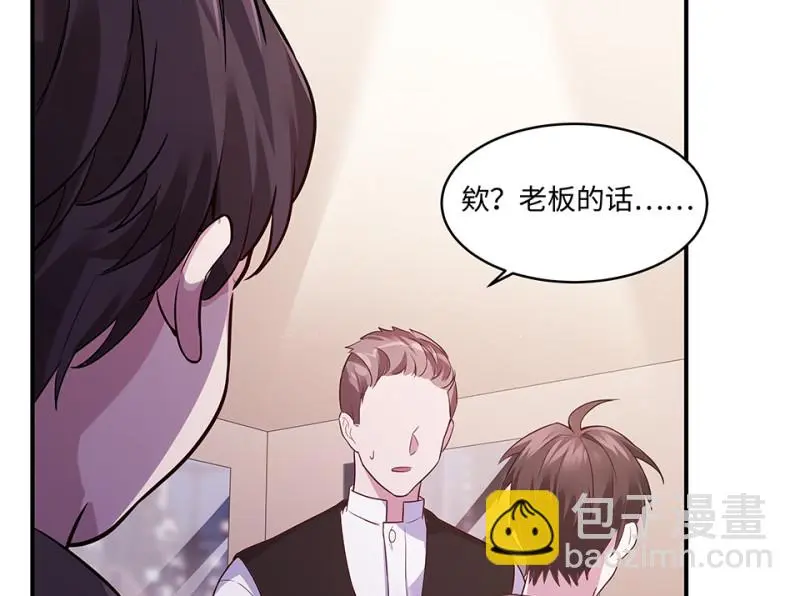 断舍离·二 第196页