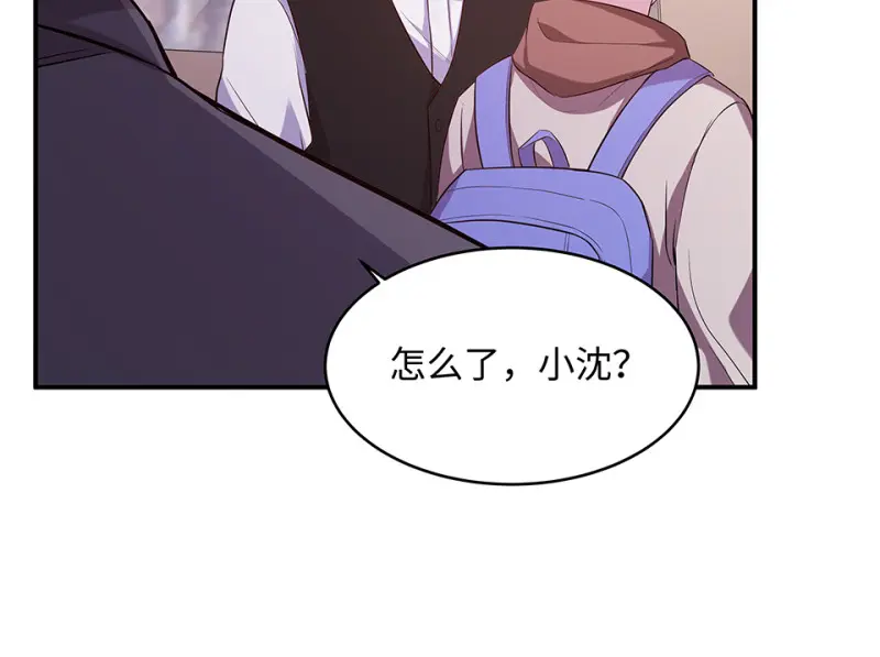 断舍离·二 第197页