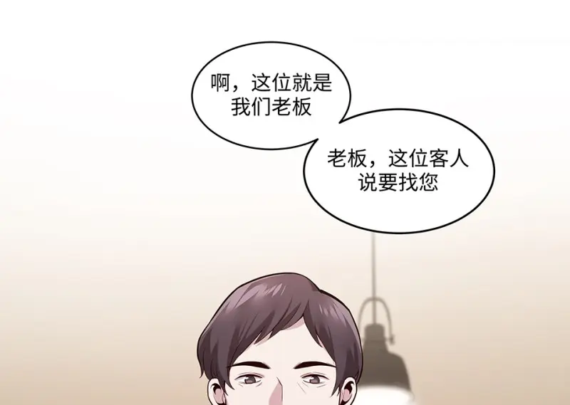 断舍离·二 第198页