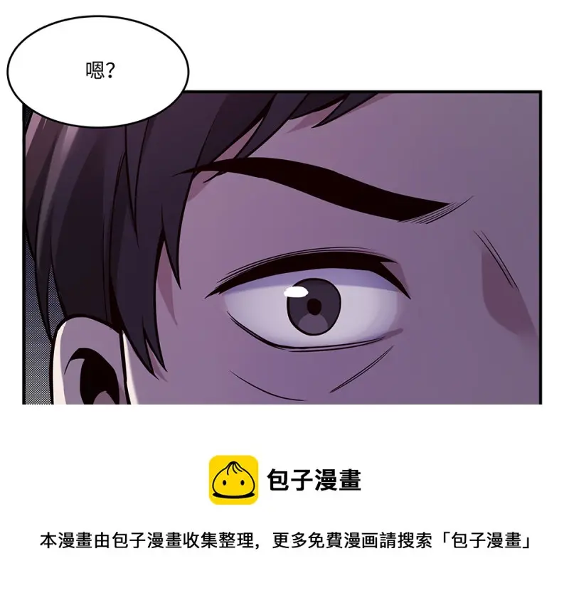 断舍离·二 第201页