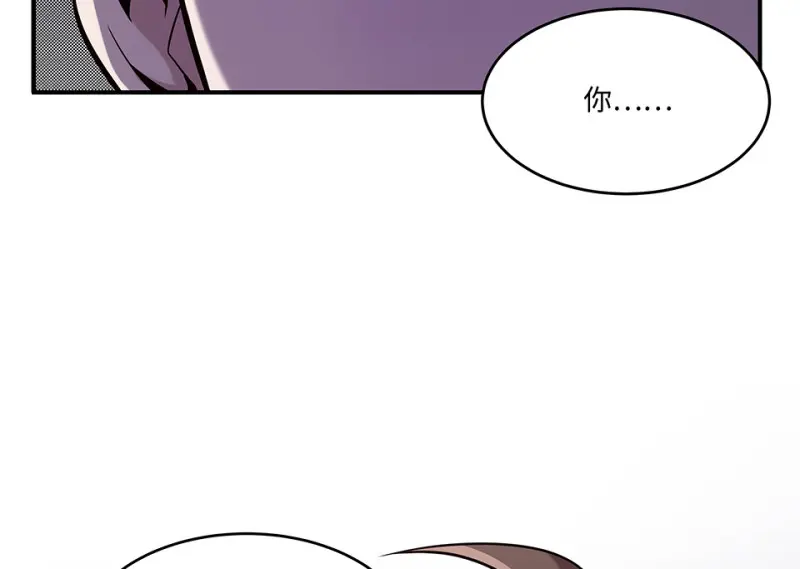 断舍离·二 第202页