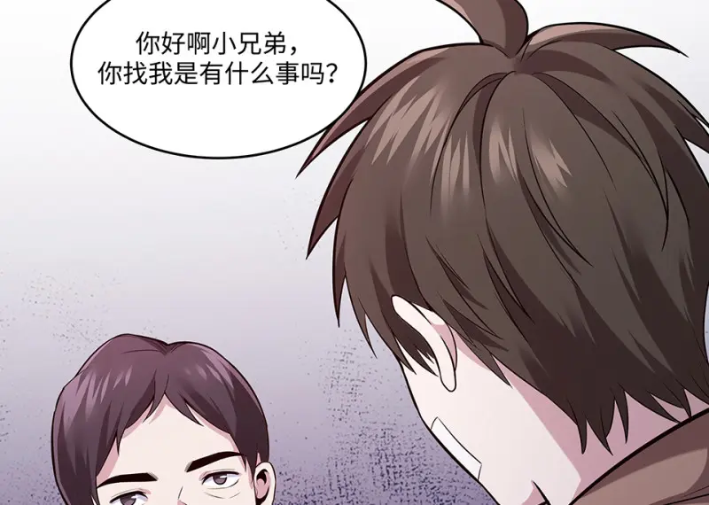 断舍离·二 第203页