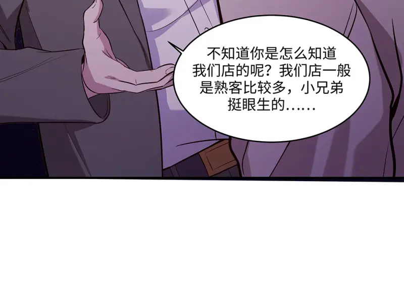 断舍离·二 第205页
