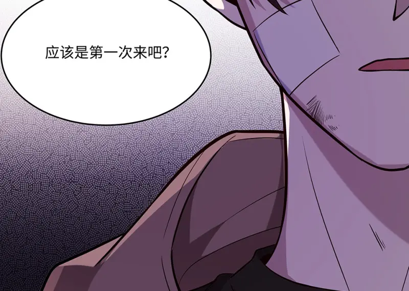 断舍离·二 第207页
