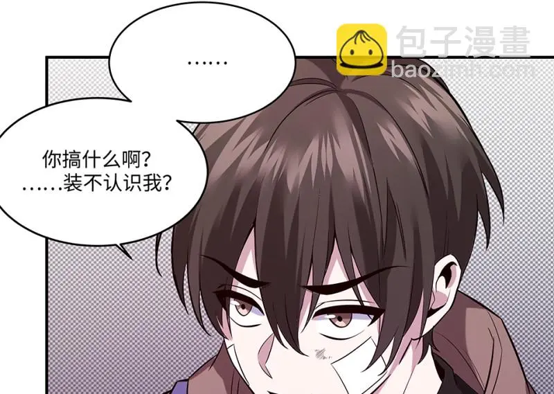断舍离·二 第209页