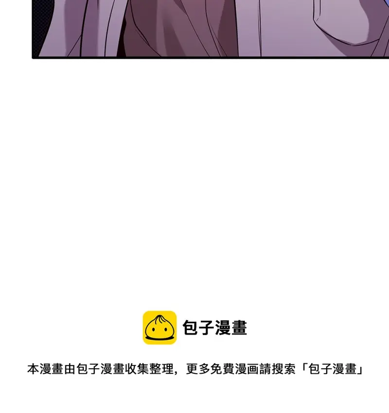 断舍离·二 第211页