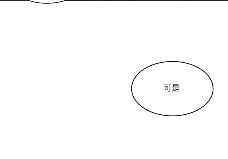 断舍离·二 第214页