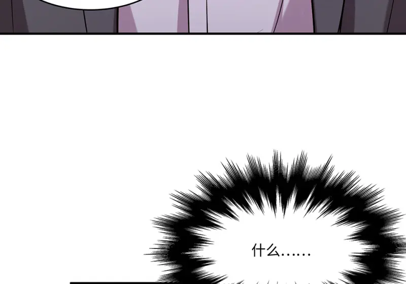 断舍离·二 第217页