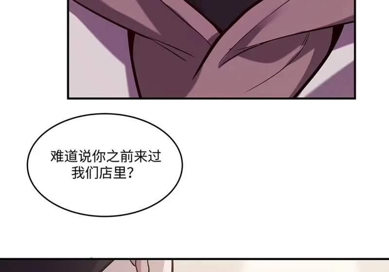 断舍离·二 第220页