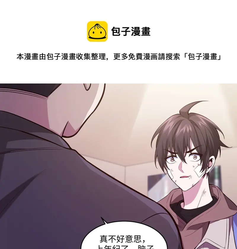 断舍离·二 第221页