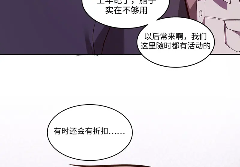断舍离·二 第222页