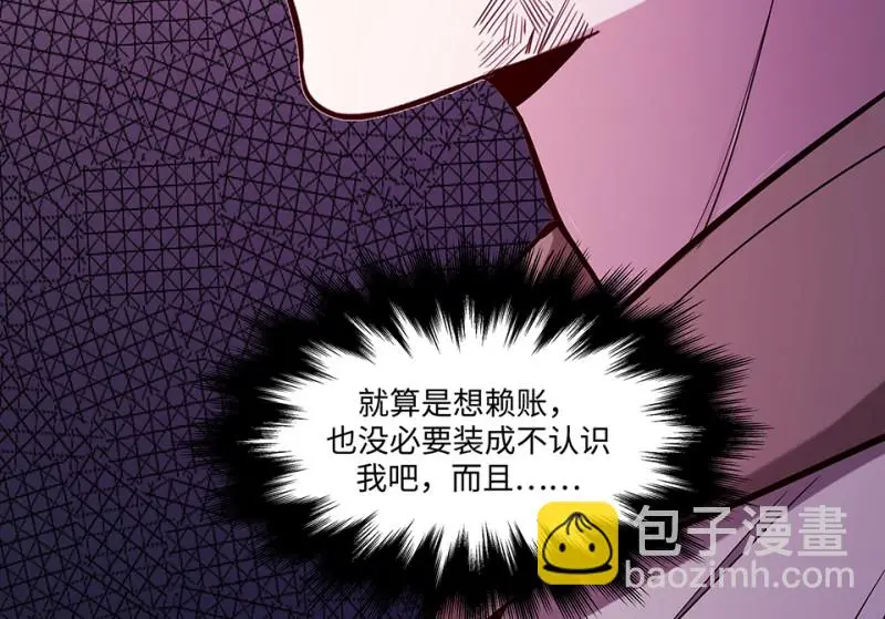 断舍离·二 第225页
