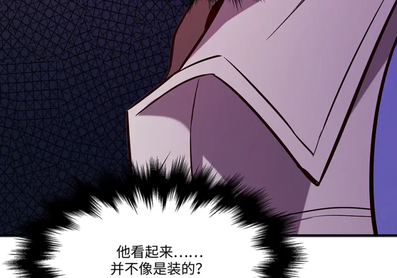 断舍离·二 第226页