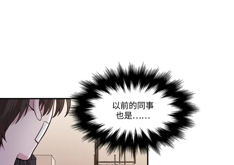 断舍离·二 第228页