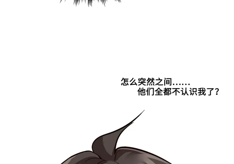 断舍离·二 第232页