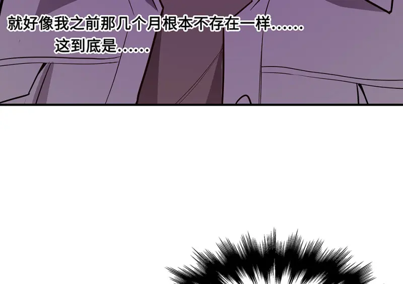 断舍离·二 第235页