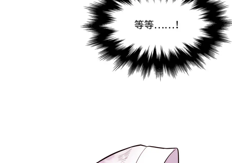断舍离·二 第236页