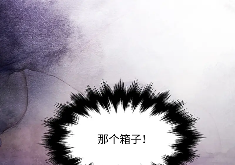 断舍离·二 第239页