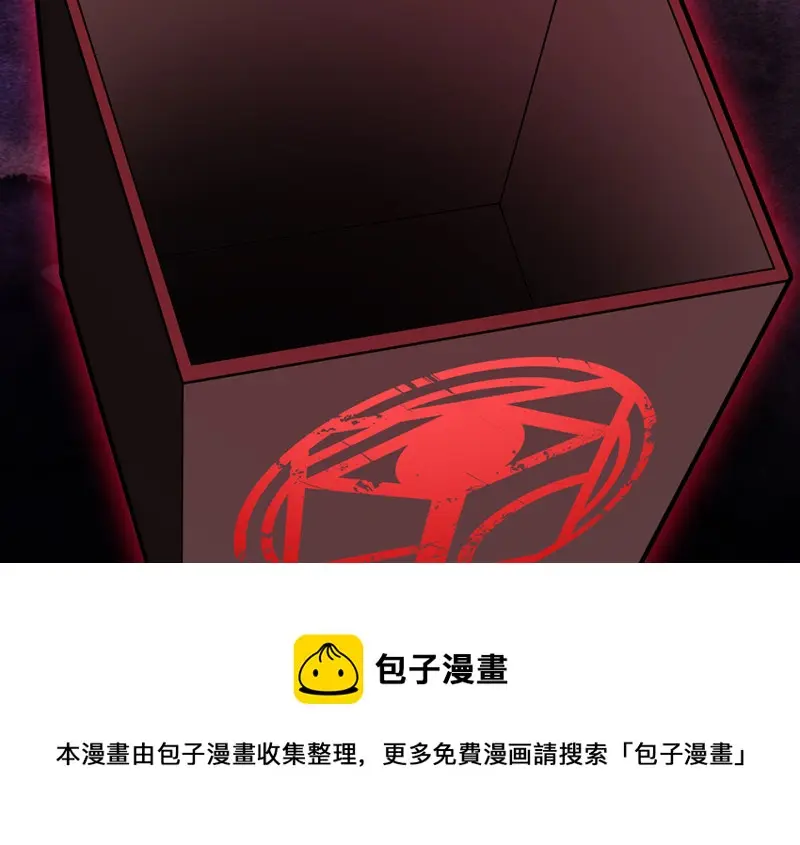 断舍离·二 第241页