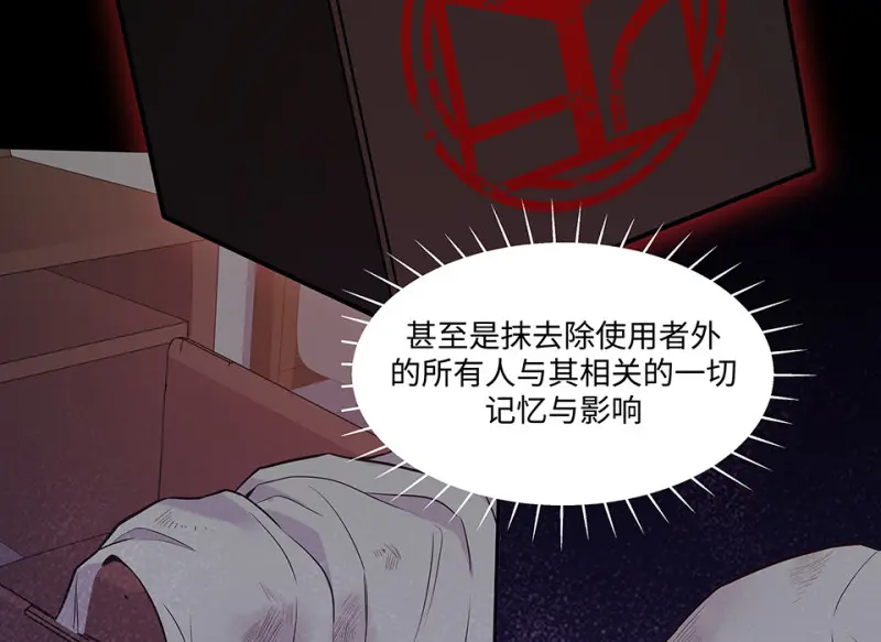 断舍离·二 第244页