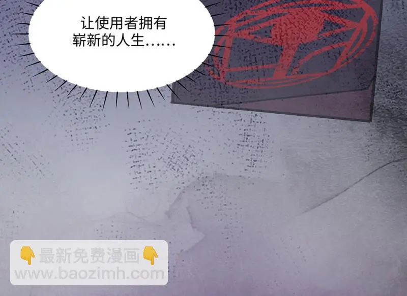 断舍离·二 第246页