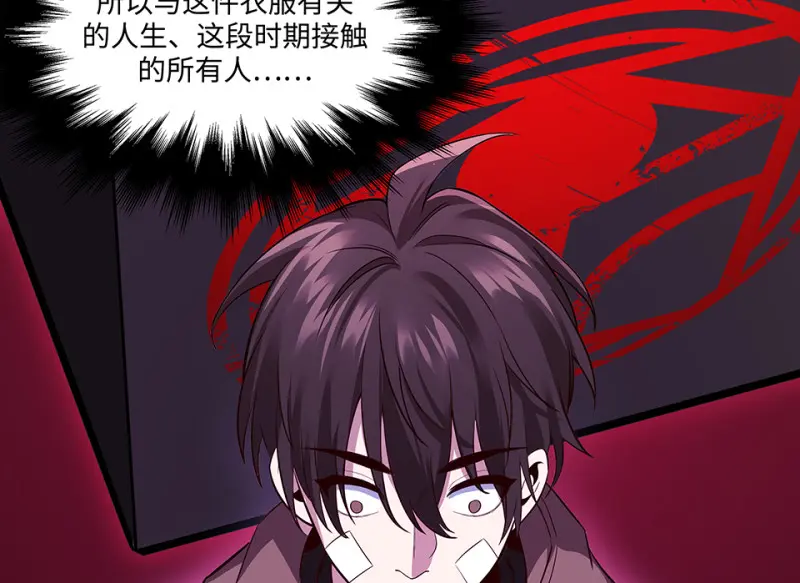 断舍离·二 第249页
