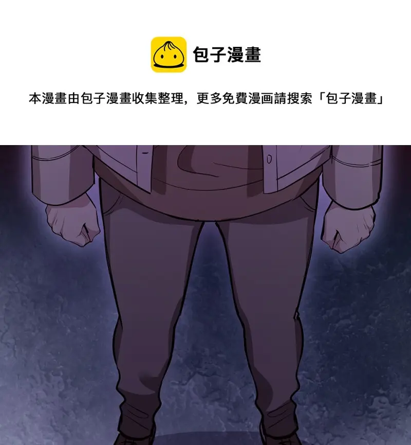断舍离·二 第251页